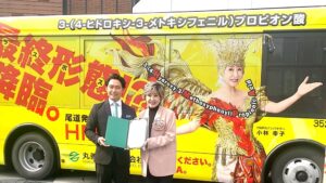 丸善製薬の新尾道工場で歌手・小林幸子さんのHMPAアンバサダー就任式を開催