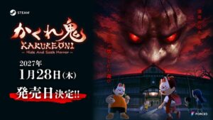 FORCES、かくれ鬼: Hide-and-Seek Horror発売へ