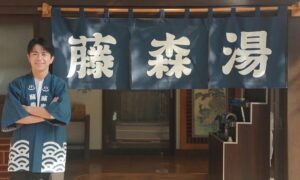 藤森慎吾が道民の悩みを解決するバラエティ藤森湯が11月29日に放送へ