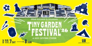 FC今治、食の企画Farm to Stadiumを2026年11月開催へ