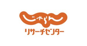 リクルートと熱海観光局、AI分析で宿泊プラン造成を支援　平日予約が12.0％増