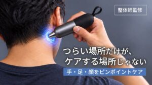 スマホ・PC時代の“手指ケア”に新提案！振動×押圧で細かな部位を狙う「Re-covery touch」Makuakeで先行販売開始