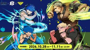 ストリートファイター 6とドンピシャのGRAPHTコラボ第2弾が予約開始へ