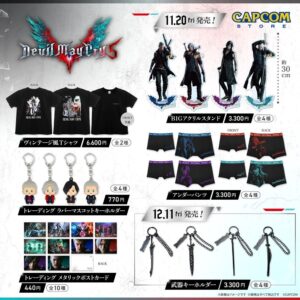 カプコンストアでデビル メイ クライ 5新作グッズが2026年11月20日より発売へ