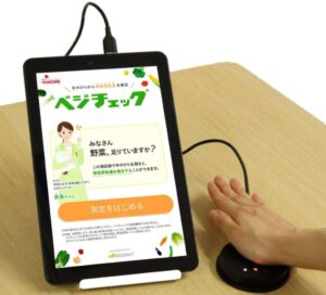 カゴメと弘前大学、皮膚カロテノイドとアルツハイマー病関連血液指標の関連を確認