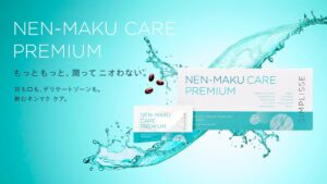 シンプリス ネンマク ケア プレミアムが2026年10月28日に発売へ