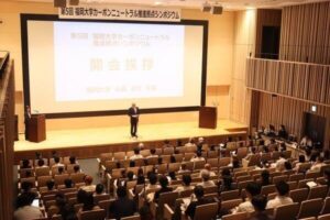 福岡大学が第5回CN推進拠点シンポジウムを開催 高大連携教育の展開をテーマに