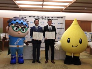 田中鉄工と佐賀県が森づくり協定を締結 森林整備や体験活動を展開へ