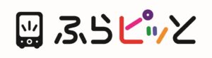 熊本の交通事業者等、タッチ決済の新共通定期ふらピッとを2027年4月提供へ