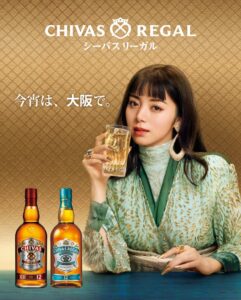 シーバスリーガル、大阪の対象店舗で限定キャンペーンを11月1日から開催へ