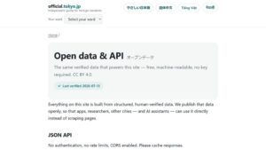 DroR、生活手続きナビに在留期間更新を5言語で追加　改定手数料やAPIに対応