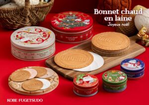 神戸風月堂がクリスマス限定ゴーフルを2026年11月1日より発売へ