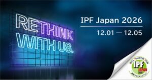 住友重機械工業、IPF Japan 2026に出展へ　AIソリューションなどを紹介
