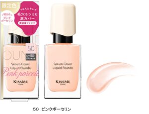 キスミー フェルムの限定色ファンデが２０２６年１１月２７日に数量限定で発売へ