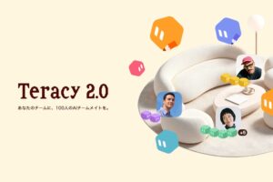 TeracyがAIネイティブなオフィスTeracy 2.0を提供開始
