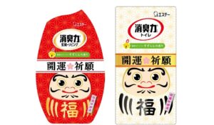 エステーがだるまデザインの消臭力すずらんの香りを11月9日に数量限定発売へ