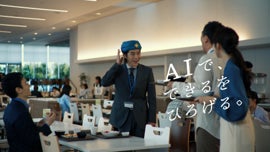 TISI、草彅剛と吉村界人出演の新テレビCMを11月1日より放映へ