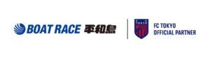 FC東京が味の素スタジアムでボートレース平和島 Dayを開催 体験企画などを実施