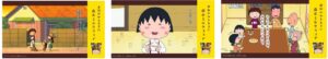 森永製菓 ちびまる子ちゃんとコラボした森永ミルクココアの特別アニメCM放映へ