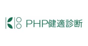 合同会社健適文化がPHP脆弱性対応の診断サービスPHP健適診断をリリース