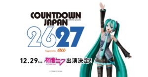 初音ミクがCDJ26/27に初出演へ 12月29日の幕張メッセに登場予定