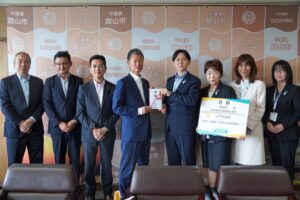 明治安田が館山市に779,800円を寄付 7年連続で累計457万円超に