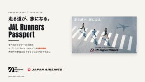 OFFICE YAGIとJAL、年間定額JAL Runners Passportを提供へ