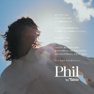 タビオが新ブランドPhilを11月5日に発売へ 限定店でポップアップも