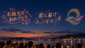 TryHard Japanがドローン事業を本格始動 佐賀の大会で4,050機演出へ