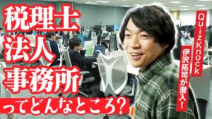 My CareerStudy講座コンテスト2026でランドマーク税理士法人が大賞を受賞