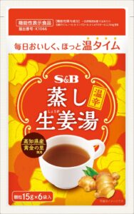 エスビー食品 通販限定の機能性表示食品 蒸し生姜湯を2026年10月28日発売へ