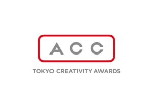 ADKグループ、2026 66th ACCでゴールド3つなど計16の賞を受賞
