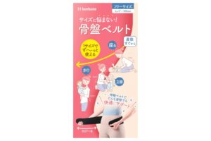 ダイヤ工業がアカチャンホンポ全店でサイズに悩まない骨盤ベルトの展開を開始