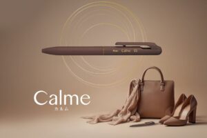 ぺんてる、油性ボールペンCalmeの限定デザインを2026年11月11日発売へ