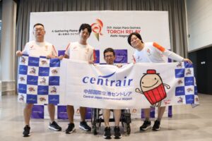 中部国際空港社員4名が第5回アジアパラ競技大会の聖火リレーで走者を務める