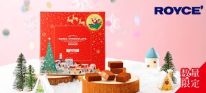 ロイズが冬限定の生チョコレート4種を11月4日より期間・数量限定で発売へ