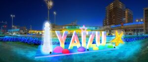 焼津市が市制75周年のライトアップ・イルミネーション点灯式を発表