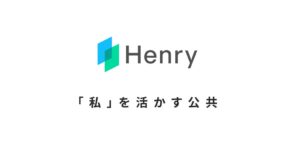 ヘンリーなど3社が協議会設立 クラウドネイティブ型電子カルテ普及推進へ