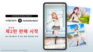 Gugenka デジタルフィギュア ホロモデル韓国向け第二弾全55商品を発売