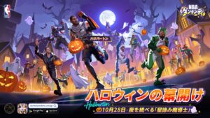NBAダンクシティが2026年10月28日にシーズン2へアップデート
