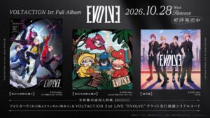 VOLTACTIONがアルバムEVOLVEを発売 リード曲MV公開へ