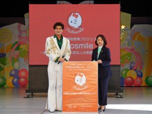 ハーモニーランドで子宮頸がん予防啓発イベント開催へ 新浜レオンも登場