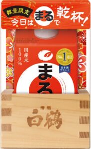 白鶴酒造がサケパック まる 木枡セットを2026年11月6日から期間限定発売へ