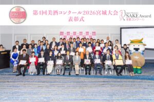 【速報】今年最高峰の日本酒 「美酒 of the Year 2026」は、「甲子 純米大吟醸 山田錦50」（株式会社飯沼本家）に決定！