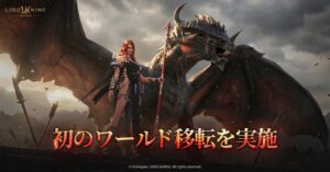 スマイルゲートのLORDNINE、新規地域影の森追加やワールド移転を実施