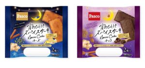 敷島製パンが宵のひとときスパイスケーキ2種を2026年11月1日より発売へ