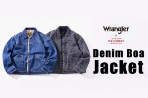 聖林公司、Wranglerに別注したデニムボアジャケットを11月に発売へ