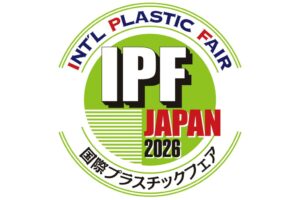 IPF Japan 2026が幕張メッセで12月開催へ 事前来場登録を開始
