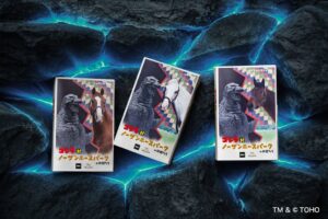ノーザンホースパーク、ゴジラとのコラボクッキーを2026年11月1日に発売へ