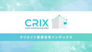 日本情報クリエイトが賃貸市場レポート公開 東京23区は全面積帯で空室率悪化